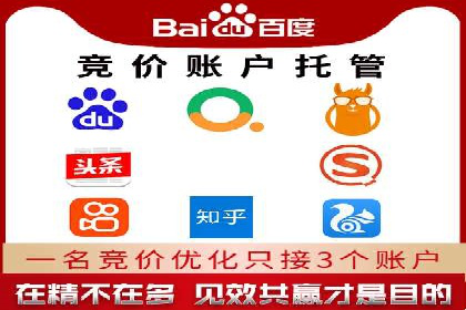 百度竞价包年助力企业品牌推广